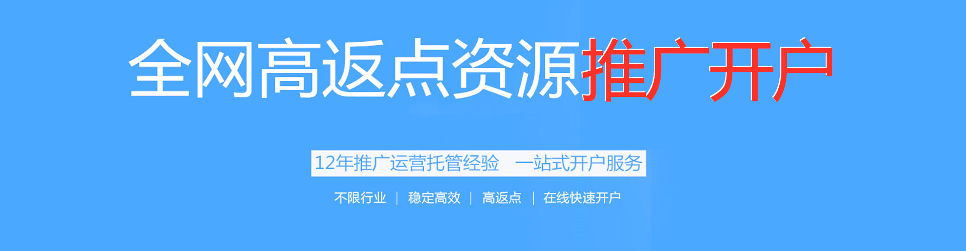 六安百度包年竞价