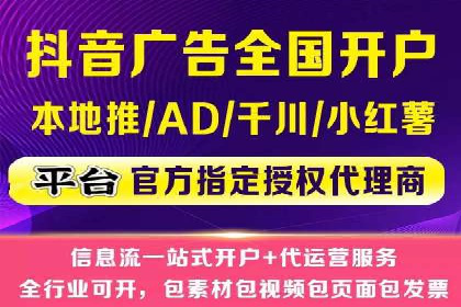 竞价广告如何助力XX企业实现业绩增长