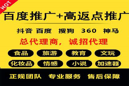 百度推广收费案例：不同行业费用对比